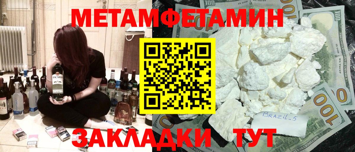 АМФЕТАМИН Premium Прохладный