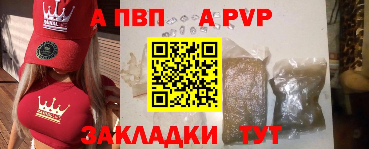 Alpha-PVP СК КРИС Прохладный
