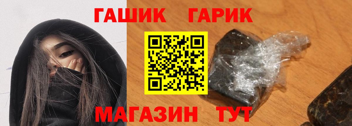 Прохладный  Гашиш AMNESIA HAZE  Вход с VPN 