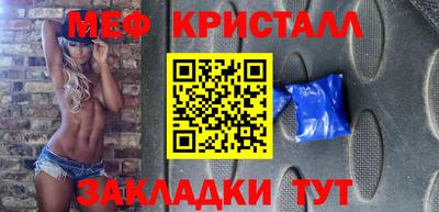 стафф Бугуруслан