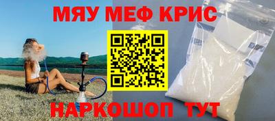 стафф Бугуруслан