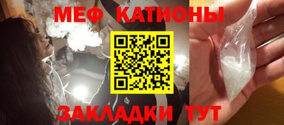 стафф Бугуруслан