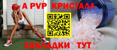 стафф Бугуруслан