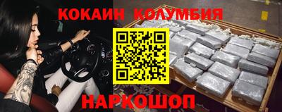 скорость Бузулук