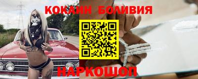 скорость Бузулук