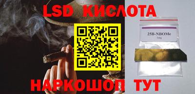 дурь Будённовск