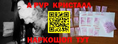дурь Будённовск