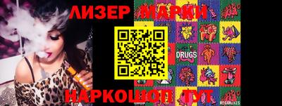 стафф Бугуруслан