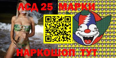 стафф Бугуруслан