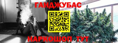 дурь Будённовск