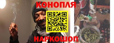 стафф Бугуруслан