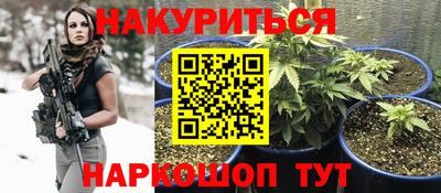 стафф Бугуруслан