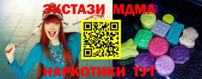 стафф Бугуруслан