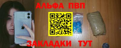 дурь Будённовск