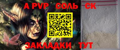 скорость Бузулук