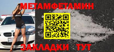 скорость Бузулук