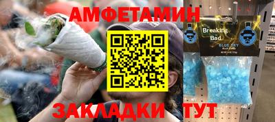 скорость Бузулук