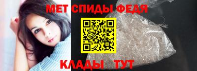 скорость Бузулук