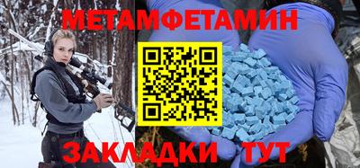 скорость Бузулук
