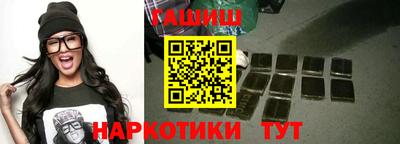 стафф Бугуруслан