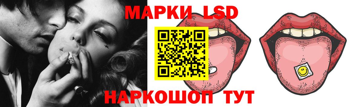 Лсд 25 экстази ecstasy  ЛСД экстази кислота  Прохладный  Вход с VPN 