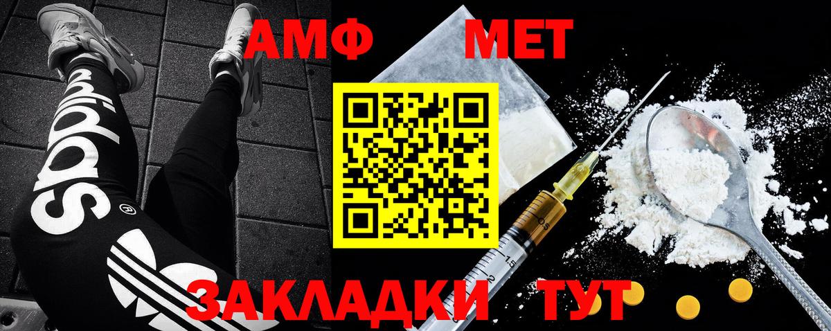 Прохладный  МЕТАМФЕТАМИН пудра  МЕТАМФЕТАМИН пудра  Вход с VPN 