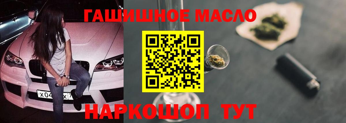 ТГК вейп  ТГК концентрат  Вход с VPN  Прохладный 