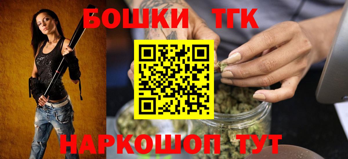 Бошки марихуана семена Прохладный